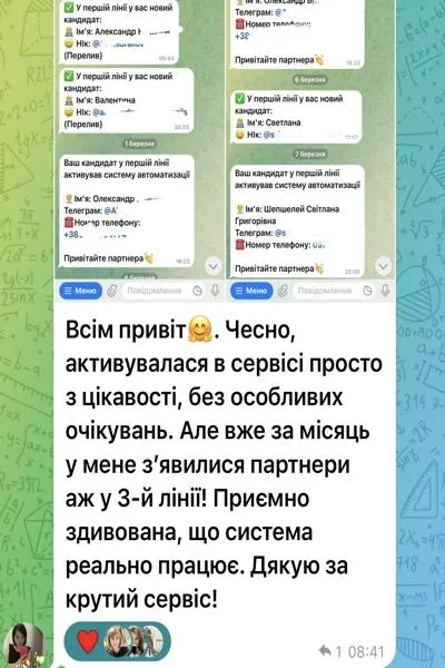 Результат новачка в SystemTOP — скріншот 2